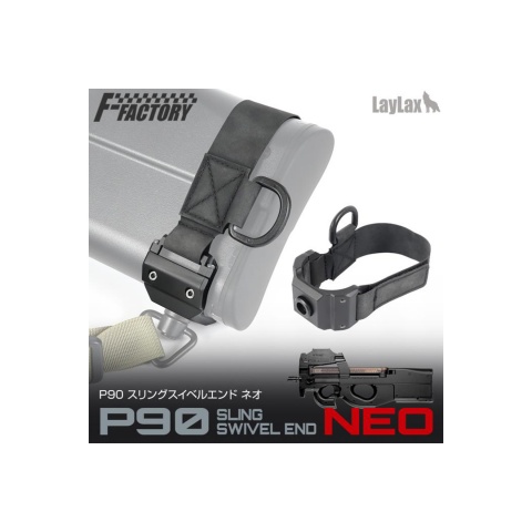 Laylax P90 Sling Swivel End